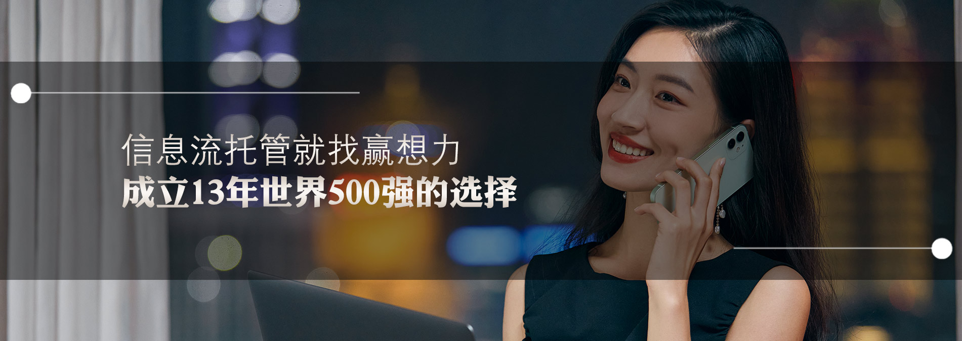 電話營銷外包公司在行業(yè)內(nèi)有著良好的聲譽(yù)和口碑，是眾多企業(yè)的戰(zhàn)略合作伙伴